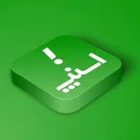 ثبت نام اسنپ + غیر حضوری +تمام تهران +پاداش روزانه|استخدام حمل و نقل|تهران, عبدل‌آباد|دیوار
