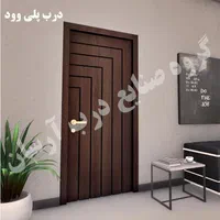 درب ضد آب پلی وود / درب پلیوود|مصالح و تجهیزات ساختمان|برخوار, |دیوار