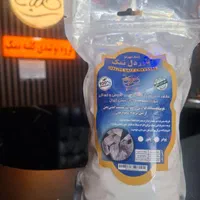 بلور دلنمک (نمک جهرم)|خوردنی و آشامیدنی|مشهد, عامل|دیوار