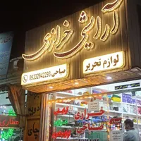 تابلو . چنلیوم .استیل .نئون .بنر