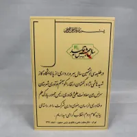 چاپ روی انواع اجسام ،مهر فوری،کپی|خدمات رایانه‌ای و موبایل|مشهد, سعد آباد|دیوار