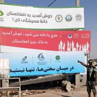 اتوبار باربری افغانستان شهر شهرستان صداقتی بار vip|خدمات حمل و نقل|تهران, اتابک|دیوار