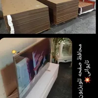 محافظ صفحه تلویزیون ZRT شفاف،ژله ای ،نشکن تایوانی|تلویزیون و پروژکتور|رشت, شالکو|دیوار
