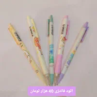 ست صورتی لوازم تحریر فانتزی جینگول کیوت|لوازم التحریر|مشهد, شهرک رازی (شهرک غرب)|دیوار