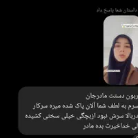 ترک اعتیاد بدون دردوخماری(تضمینی)|خدمات آرایشگری و زیبایی|بم, |دیوار