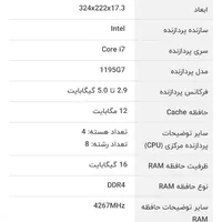 لپ تاپ 14 اینچی ASUS|رایانه همراه|کرج, حصارک|دیوار