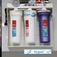 تصفیه اب خانگی AQUAابشرین کن خلیج فارس|سایر لوازم برقی|بندرعباس, |دیوار