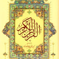 خیره دقیق