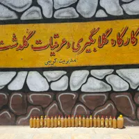 گلاب و عرقیات و آبغوره سنتی|خوردنی و آشامیدنی|مشهد, فرخد|دیوار