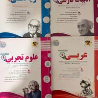 کتاب کمک درسی از ریاضی تا زبان و برایه تیزهوشان|کتاب و مجله آموزشی|تهران, تهرانپارس شرقی|دیوار