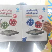 %خرید فروش کتاب گاج خیلی سبز مهروماه مبتکران درسی%
