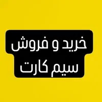 ۰۹۱۲-۱۰۰-۱۳-۱۰