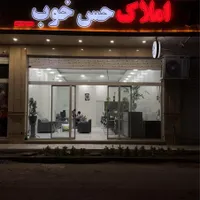 پیش فروش راسته خیابان و فضای سبز|پیش‌فروش املاک|زاهدان, |دیوار