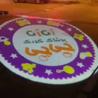 لوگو پراژاکتور ویرا پرتو|فروشگاه و مغازه|تهران, اقدسیه|دیوار