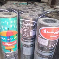 نمایندگی ایزوگام شرق مشهدنصب وفروش ده سال ضمانت