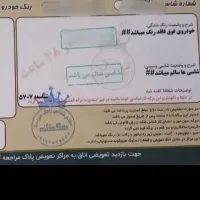 تیبا ۲ مدل ۹۸|خودرو سواری و وانت|گرگان, |دیوار