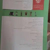 شیمی یازدهم میکرو|کتاب و مجله آموزشی|تهران, پردیسان|دیوار