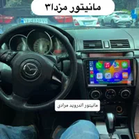 مانیتور اندروید پرادو لندکروز اوپتیما توسان آزرا|قطعات یدکی و لوازم جانبی|تهران, تهرانپارس شرقی|دیوار