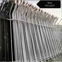 دزدگیر درب، پنجره و تراس. نرده شاخ گوزنی و ابشاری|مصالح و تجهیزات ساختمان|قم, بلوار امین و ساحلی|دیوار