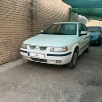 سمند