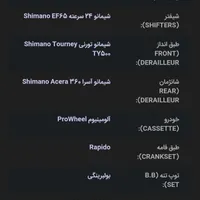 دوچرخه Rapido 29L  R6 PRO اکبند معاوضه با ps4|دوچرخه، اسکیت، اسکوتر|تهران, پلیس|دیوار