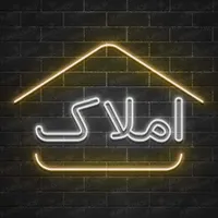 تابلو ال ای دی ،املاک ،مسکن، رهن|فروشگاه و مغازه|کرج, شهرک جهان‌نما|دیوار