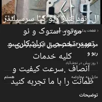 ریو. سر. موتو یفسون تندر ۹۰ مگان خودرو سواری