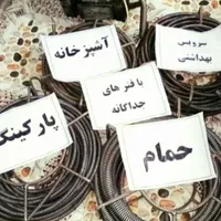 لوله بازکنی تخلیه چاه مخصوص مستاجران|خدمات پیشه و مهارت|لنگرود, |دیوار