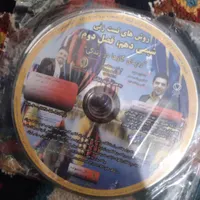 سی دی وفیلم آموزشی دروس کنکوری وآموزش‌روش‌تست‌زنی|فیلم و موسیقی|دورود, |دیوار