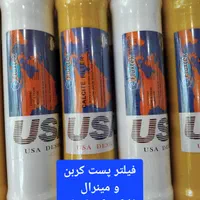 تصفیه آب تایوان تیپ1|آبسردکن و تصفیه آب|سنندج, |دیوار