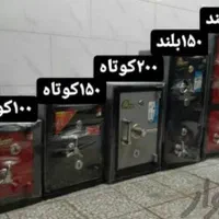 گاوصندوق  گا و صندوق نسوز