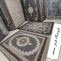 فروش انواع فرش در همه سایز وکیفیت * فرش محمد هدایت|فرش|مشهد, شفا|دیوار