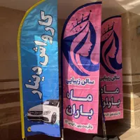 چاپ و تبلیغات با قیمت مناسب و طراحی رایگان