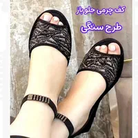 جوراب روفرشی کفه دار