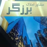 اجاره مغازه 120 متری در فضلآباد