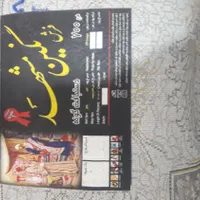 2عدد فرش 12 متری نو نو|فرش|اهواز, کوی مهدیس|دیوار