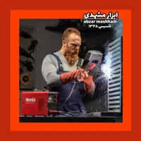 جشنواره فروش دستگاه جوش اینورتر رونیکس مدل 4604|ماشین‌آلات صنعتی|تهران, مقدم|دیوار