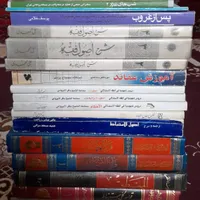 کتاب حوزه|کتاب و مجله مذهبی|قم, کیوانفر|دیوار