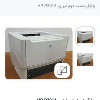 چاپگر Hplsserjet p2014|پرینتر، اسکنر، کپی، فکس|سنندج, |دیوار