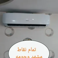 نصاب نصب کولر گازی جابه جایی تعمیرات|خدمات پیشه و مهارت|مشهد, شهرک شهید باهنر|دیوار
