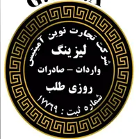 گوشی موبایل آیفون صفر با اقساط