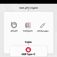 شیائومی +Redmi Note 13 Pro با حافظهٔ ۵۱۲ گیگابایت|موبایل|قم, نیروگاه|دیوار