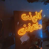 تابلو LED موبایل گوشی کافی نت تبلت لوازم جانبی|فروشگاه و مغازه|مشهد, جوادیه|دیوار
