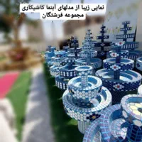 فواره بتنی تندیس دار آبنما|مصالح و تجهیزات ساختمان|گلپایگان, |دیوار