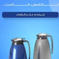 اولین و کامل ترین مرکز مجاز بازسازی تفلون درقزوین|ظروف پخت‌وپز|قزوین, |دیوار