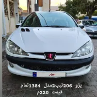 پژو۲۰۶مدل ۱۳۸۴