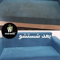 مبلشویی در منزل و محل کار|خدمات نظافت|فولادشهر, فولادشهر|دیوار