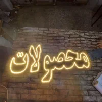 تابلو ال ای دی محصولات فرهنگی، موزیک ،سریال