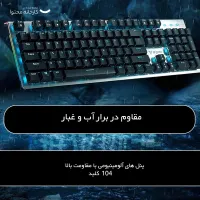 کیبورد مخصوص بازی رپو مدل v530|قطعات و لوازم جانبی رایانه|تهران, شهرک ولیعصر|دیوار