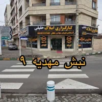 حسین آباد جلدک ۱۸۰ اصلی کلیه پلاک ها املاک حقیقی|فروش زمین و ملک کلنگی|مشهد, الهیه|دیوار